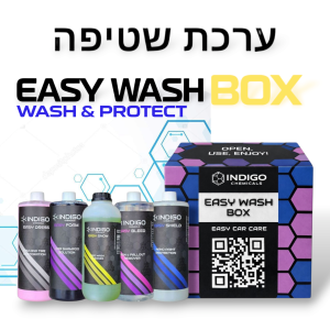 Wash & Protect KIT