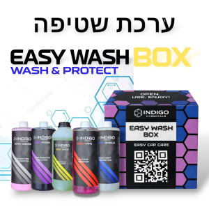 Wash & Protect KIT