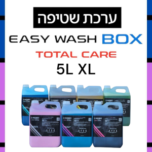 Total Care KIT XL 5L
