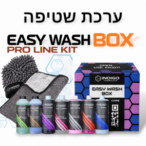 PRO LINE KIT